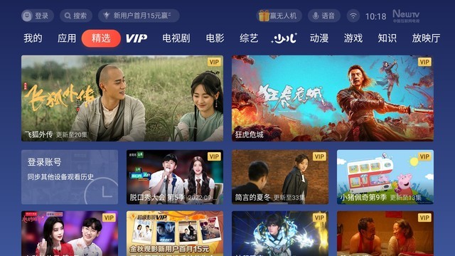 自帶爆款體質(zhì) 愛(ài)普生入門(mén)/專(zhuān)業(yè)投影雙機(jī)評(píng)測(cè) 