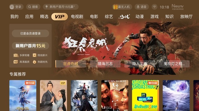 自帶爆款體質(zhì) 愛(ài)普生入門(mén)/專(zhuān)業(yè)投影雙機(jī)評(píng)測(cè) 