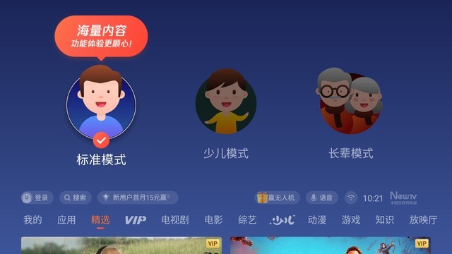 普及款與4K專(zhuān)業(yè)款 愛(ài)普生全新家用智能投影評(píng)測(cè) 