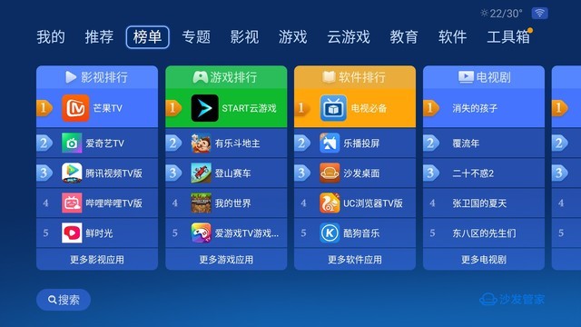 普及款與4K專(zhuān)業(yè)款 愛(ài)普生全新家用智能投影評(píng)測(cè) 