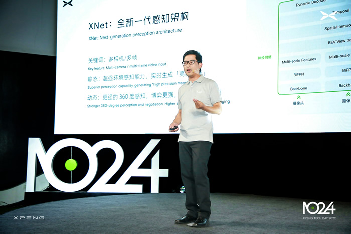 小鵬汽車自動(dòng)駕駛副總裁 吳新宙發(fā)表演講.jpg
