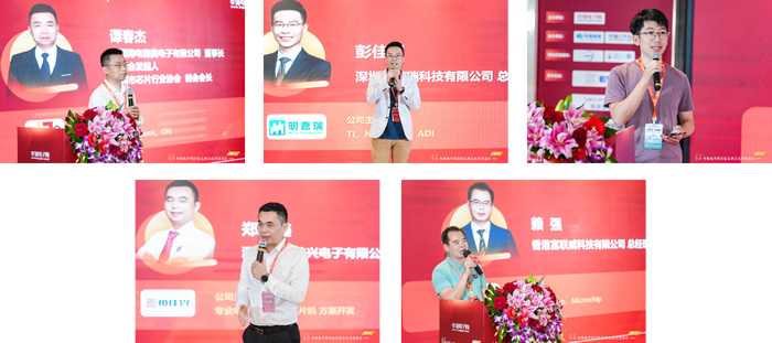華強電子網(wǎng)會員企業(yè)代表分享.jpg