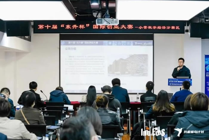 20221028117196.jpg 北京捷象靈越科技有限公司.jpg