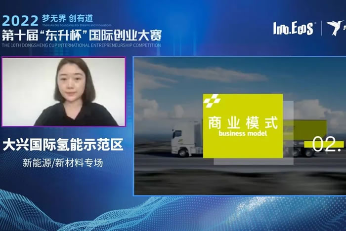 20221028234503.jpg 羚牛新能源科技(上海)有限公司.jpg