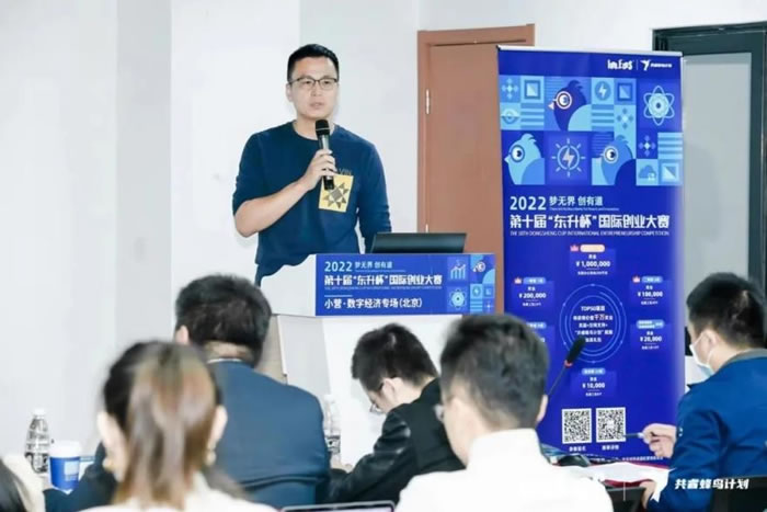 20221028342917.jpg 麥巖智能科技(北京)有限公司.jpg