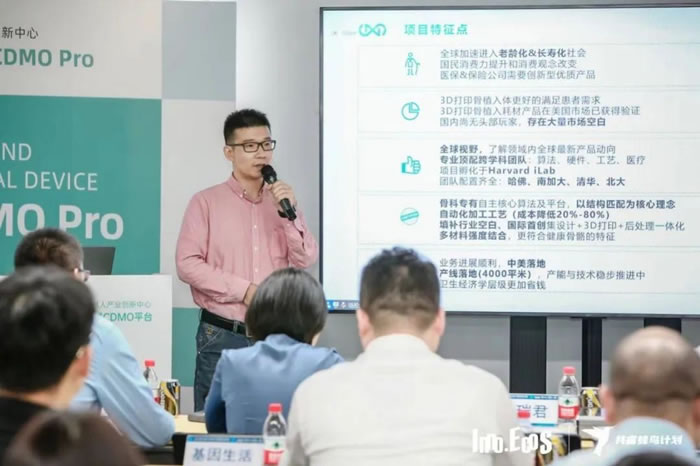 20221028461756.jpg 北京智塑健康科技有限公司.jpg