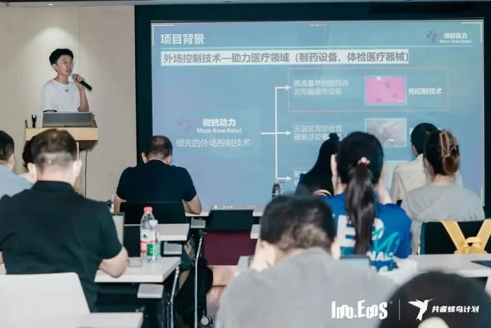 20221028478655.jpg 微納動力(北京)科技有限責(zé)任公司.jpg