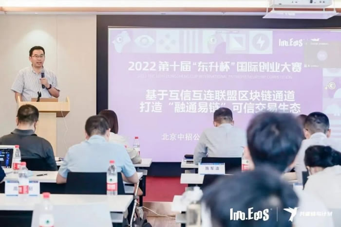 20221028647285.jpg 北京中招公信鏈信息技術(shù)有限公司.jpg