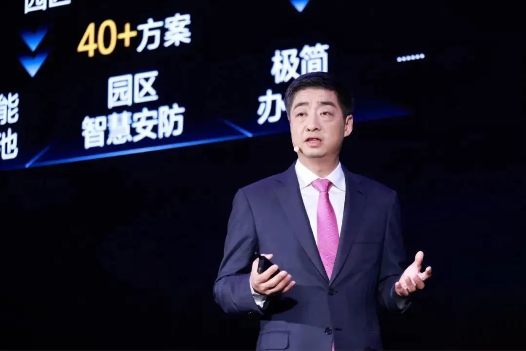 華為胡厚崑：釋放數(shù)字生產(chǎn)力，華為聚焦做好三件事.jpg