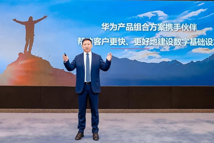 華為副總裁、ICT產(chǎn)品組合管理與解決方案部總裁 馬海旭.jpg