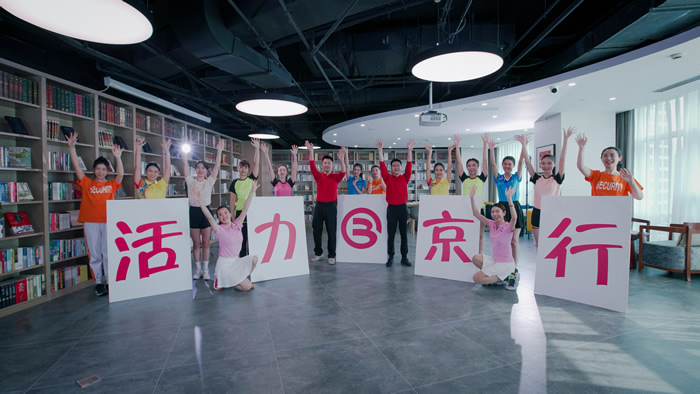 北京銀行“想讀就讀、讀出‘京’彩”.jpg