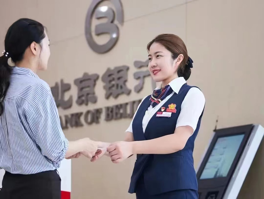 北京銀行榮登2022商業(yè)銀行陀螺評(píng)價(jià)城商行榜單榜首.jpg