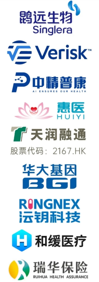 2022第八屆中國(guó)健康保險(xiǎn)論壇即將上海開幕部分贊助商.jpg