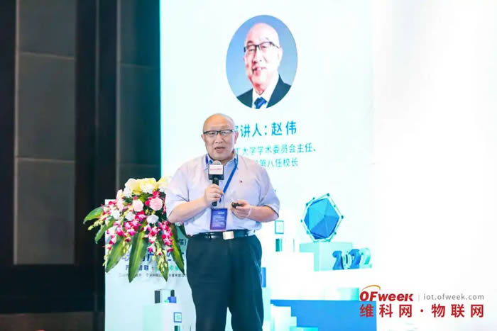 圖：深圳理工大學學術委員會主任、澳門大學第八任校長 趙偉.jpg