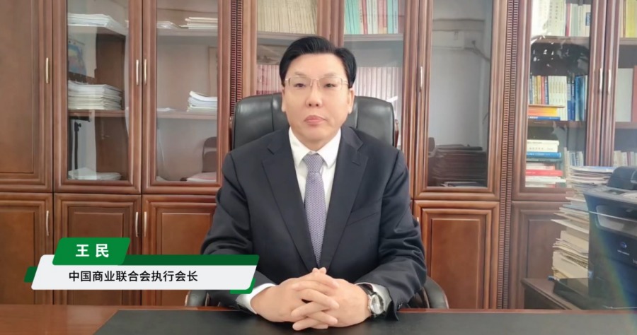 王民執(zhí)行會(huì)長(zhǎng).jpg