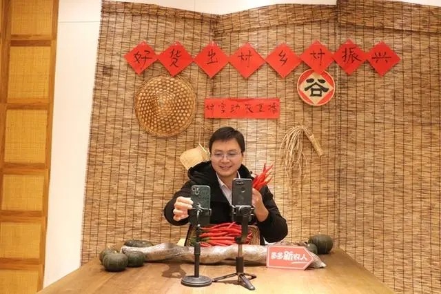 王傳寶在直播間內(nèi)推介會龍辣椒和其他家鄉(xiāng)特色農(nóng)產(chǎn)品.jpg