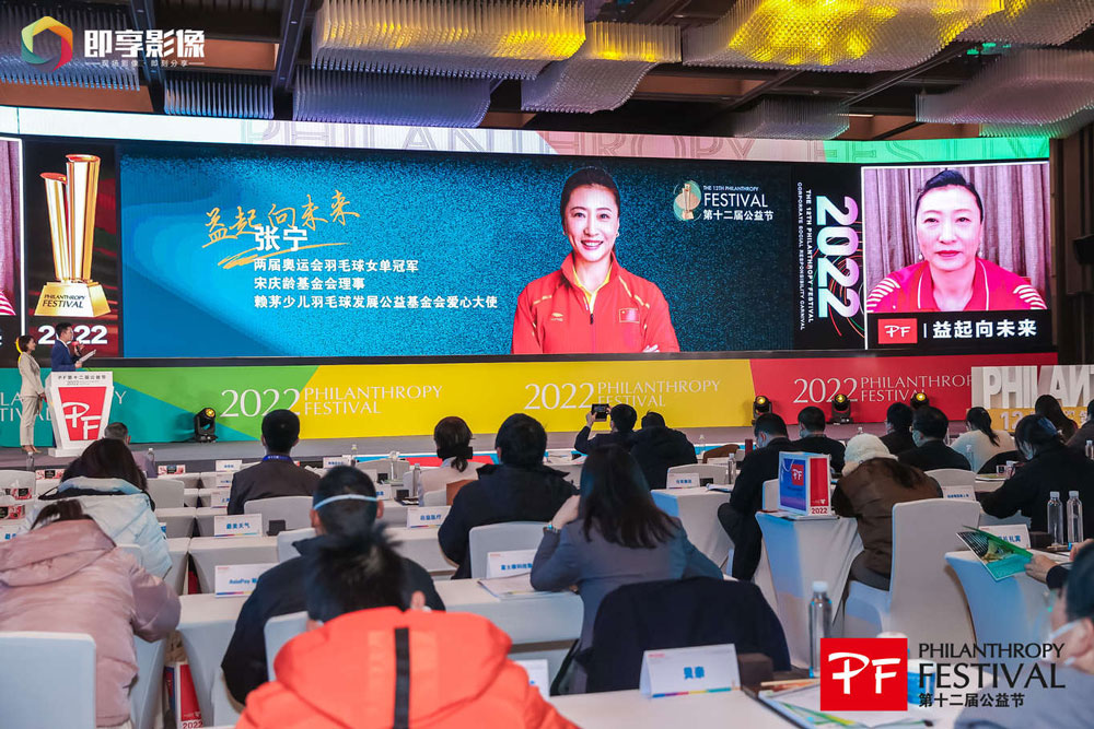 歷經(jīng)12年的發(fā)展，公益節(jié)已然成為公益踐行者的年度聚會(huì)舞臺(tái).jpg