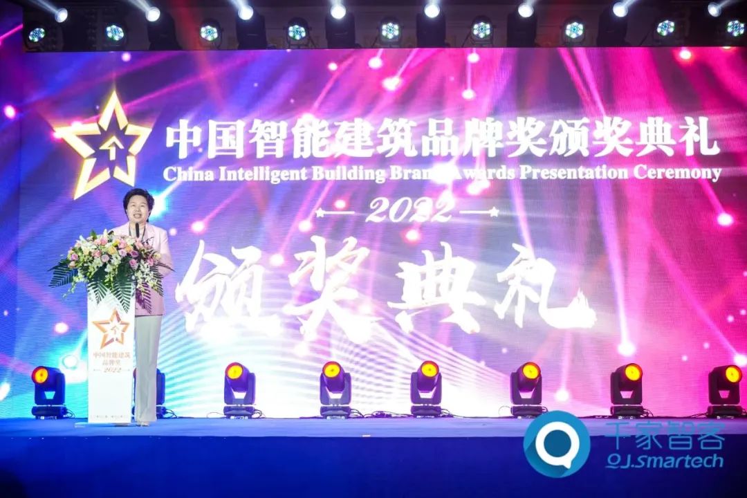 2022年度中國(guó)智能建筑品牌獎(jiǎng)重磅揭曉！