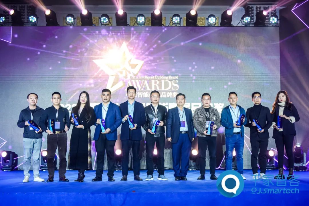 2022年度中國(guó)智能建筑品牌獎(jiǎng)重磅揭曉！