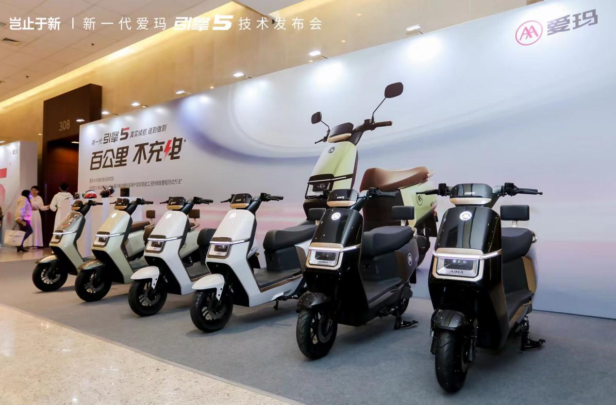 新一代愛瑪引擎5技術(shù)發(fā)布 引領(lǐng)行業(yè)邁入“精準(zhǔn)真續(xù)航時(shí)代”.jpg