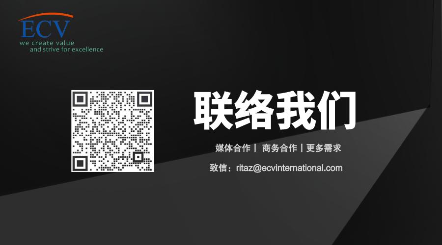 2023第二屆中國(guó)能源管理&碳中和國(guó)際峰會(huì)報(bào)名方式.jpg