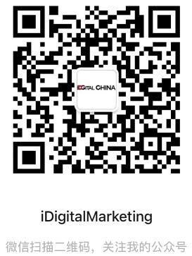 第六屆GMTIC全球營銷技術&零售創(chuàng)新峰會微信公眾號.jpg