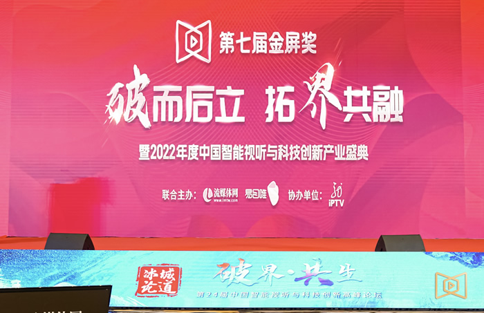 第七屆金屏獎圓滿落幕.jpg