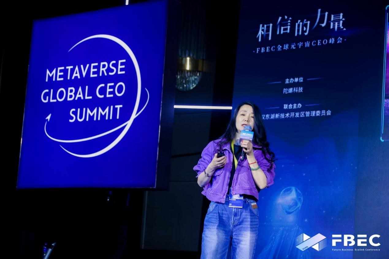 中興通訊XR產品總經理周琴芬：5G+云XR開啟數(shù)實融合之門.jpg