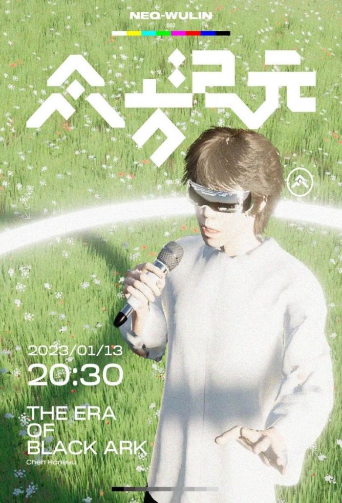 沙核科技樓彥昕：元宇宙中需要什么娛樂(lè)體驗(yàn)？5.jpg