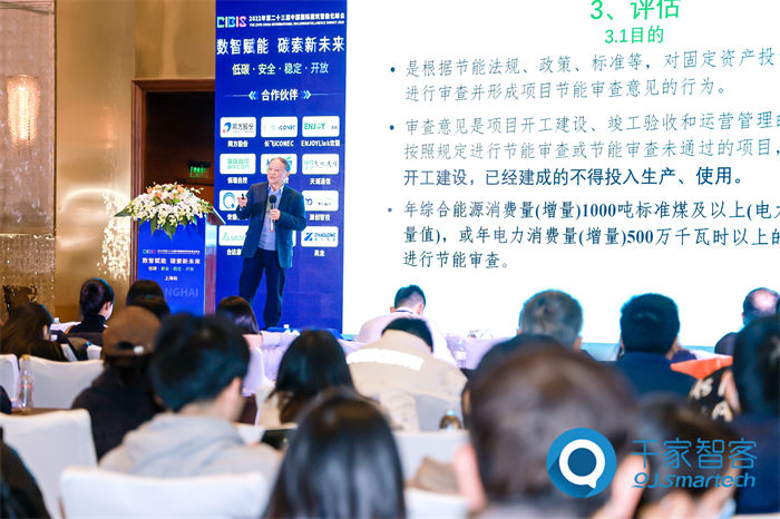 上海大學 教授 趙哲身.jpg