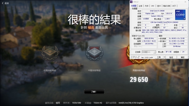 LOL幀率近乎翻倍！Intel Arc A750新驅(qū)動(dòng)測(cè)試：大幅提升、最大短板沒(méi)有了