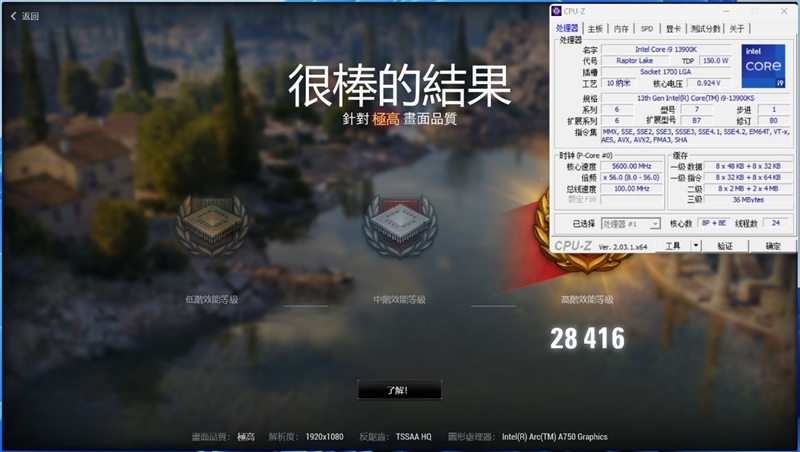 LOL幀率近乎翻倍！Intel Arc A750新驅(qū)動(dòng)測(cè)試：大幅提升、最大短板沒(méi)有了