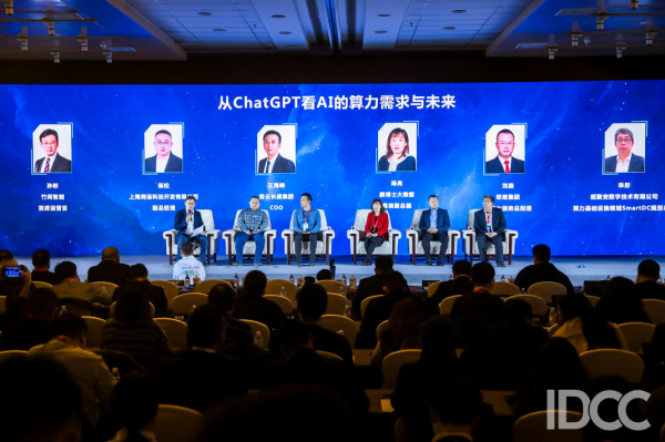 圓桌一：從ChatGPT看AI的算力需求與未來(lái)