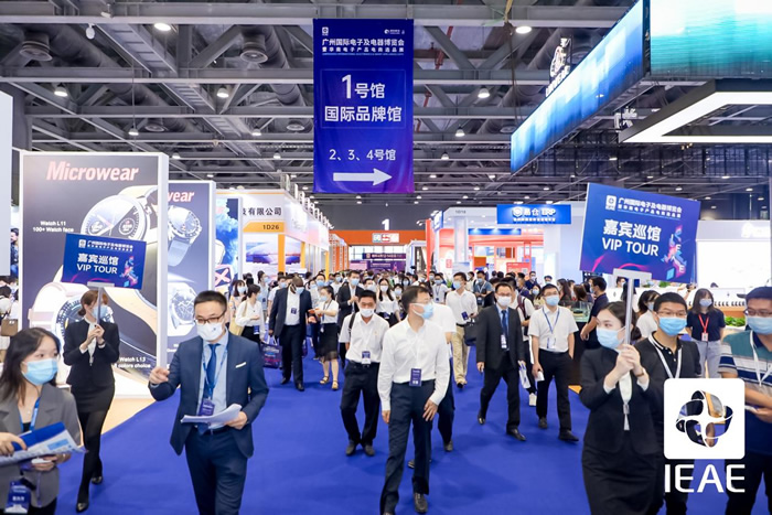 提質(zhì)升級，創(chuàng)新服務(wù)，2023 IEAE廣州電子展描繪電子電器行業(yè)新藍(lán)圖.jpg