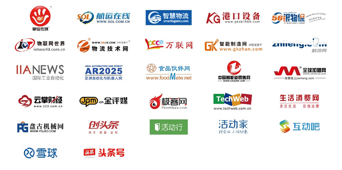 2023全球倉(cāng)儲(chǔ)與配送創(chuàng)新大會(huì)在上海圓滿落幕！4.jpg