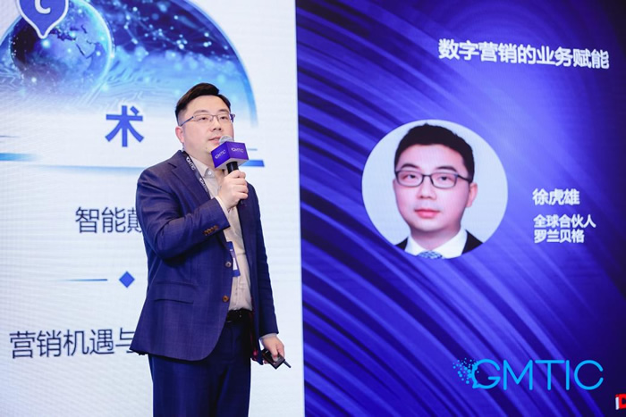 徐虎雄，全球合伙人，羅蘭貝格.jpg