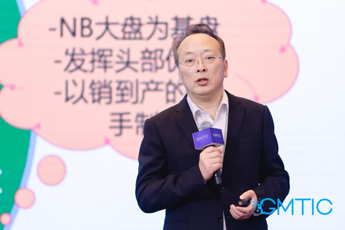 何韻民，副總裁，上海羅森便利有限公司.jpg