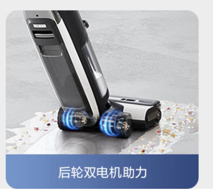 添可洗地機(jī)3.0 LED.jpg