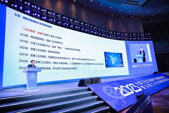 2023全國工業(yè)互聯(lián)網(wǎng)平臺賦能深度行暨太原工業(yè)互聯(lián)網(wǎng)發(fā)展大會5.jpg