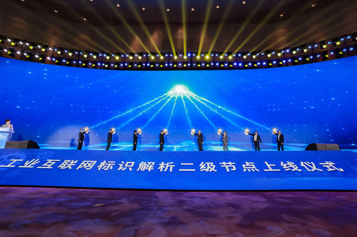 2023全國工業(yè)互聯(lián)網(wǎng)平臺賦能深度行暨太原工業(yè)互聯(lián)網(wǎng)發(fā)展大會4.jpg