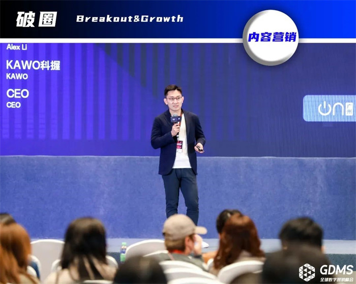 KAWO科握，CEO，李靜遠.jpg