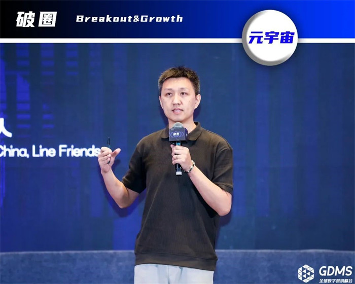 LINE FRIENDS，中國區(qū)泛娛樂事業(yè)部負責人，湯劼.jpg