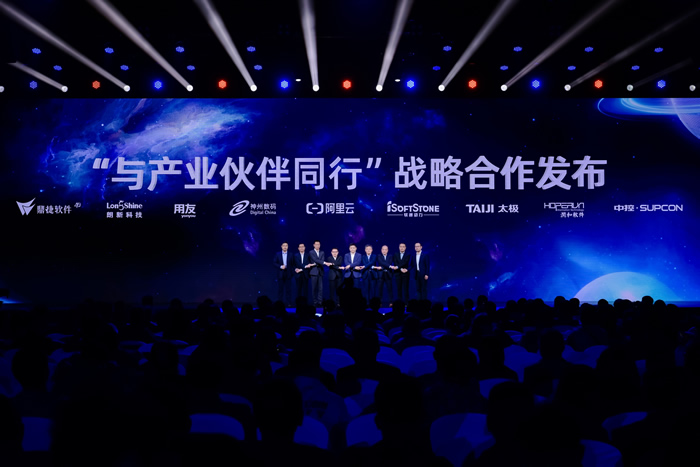 阿里云宣布建立以伙伴為主導(dǎo)、超過100億規(guī)模的專屬市場(chǎng)2.jpg