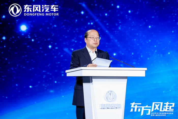 武漢市委常委、武漢經(jīng)濟技術開發(fā)區(qū)工委書記劉子清致辭.jpg