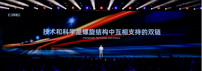 復旦大學與阿里云共建中國高校最大的科研智算平臺，取名“切問”、“近思”.jpg