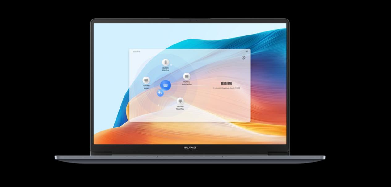 華為發(fā)布首款超聯(lián)接筆記本MateBook D 14，網(wǎng)絡(luò)體驗與多設(shè)備互聯(lián)全新升級6.jpg