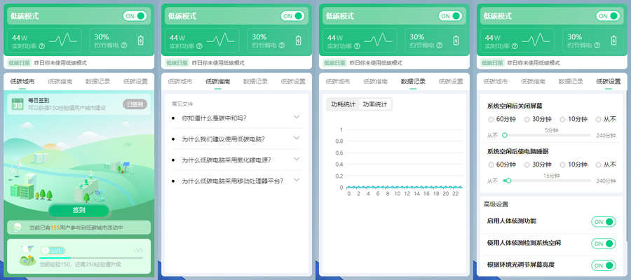 這款有著獨(dú)特綠色特質(zhì)的Green PC.jpg