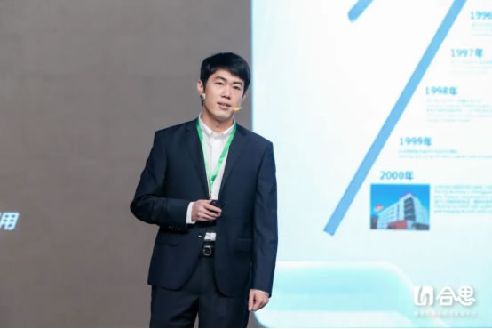 定位“敏捷的財務(wù)收支管理平臺”，合思品牌升級發(fā)布會上釋放了哪些信號？3516.jpg