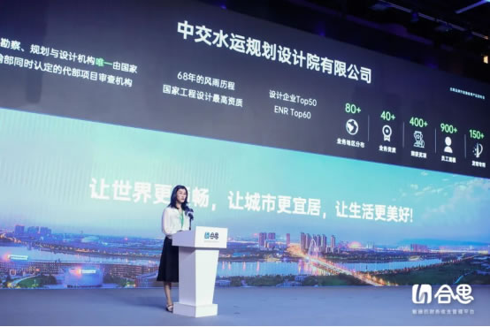 定位“敏捷的財務(wù)收支管理平臺”，合思品牌升級發(fā)布會上釋放了哪些信號？4015.jpg