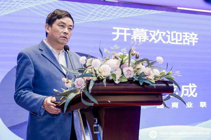 中國商業(yè)聯(lián)合會(huì)副會(huì)長傅龍成致開幕歡迎辭.jpg